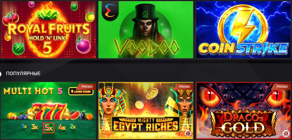 Популярные игровые автоматы 1xSlots Популярные игровые автоматы 1xSlots