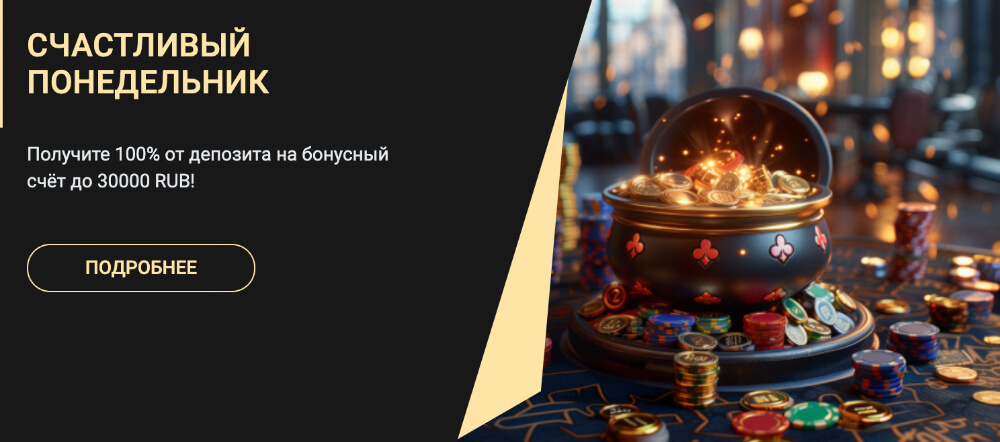 Акции и бонусы 1xSlots Акции и бонусы 1xSlots